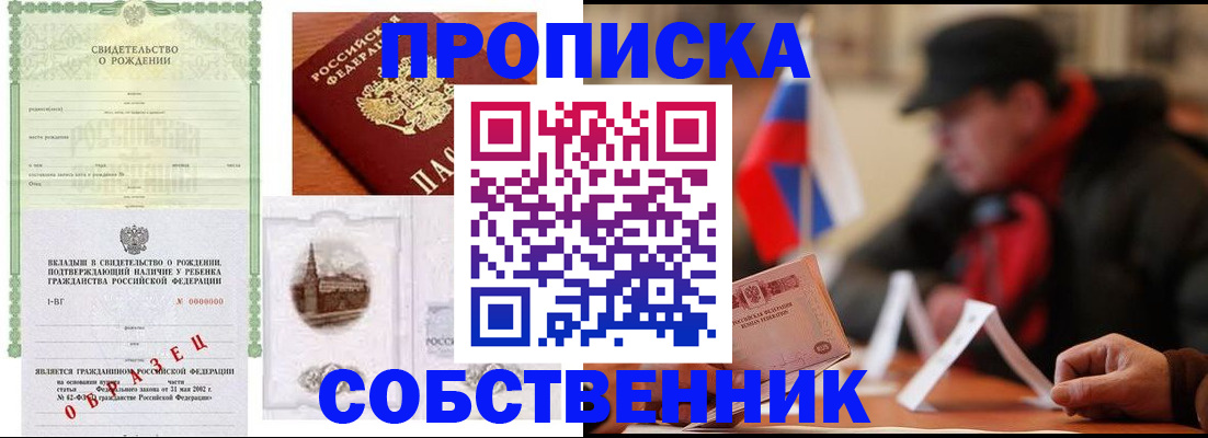 форма 3 в Удачном