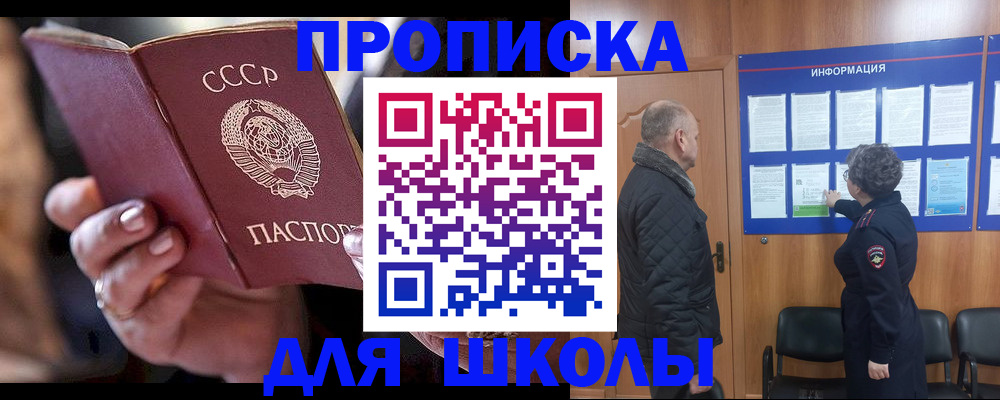 регистрация в Удачном